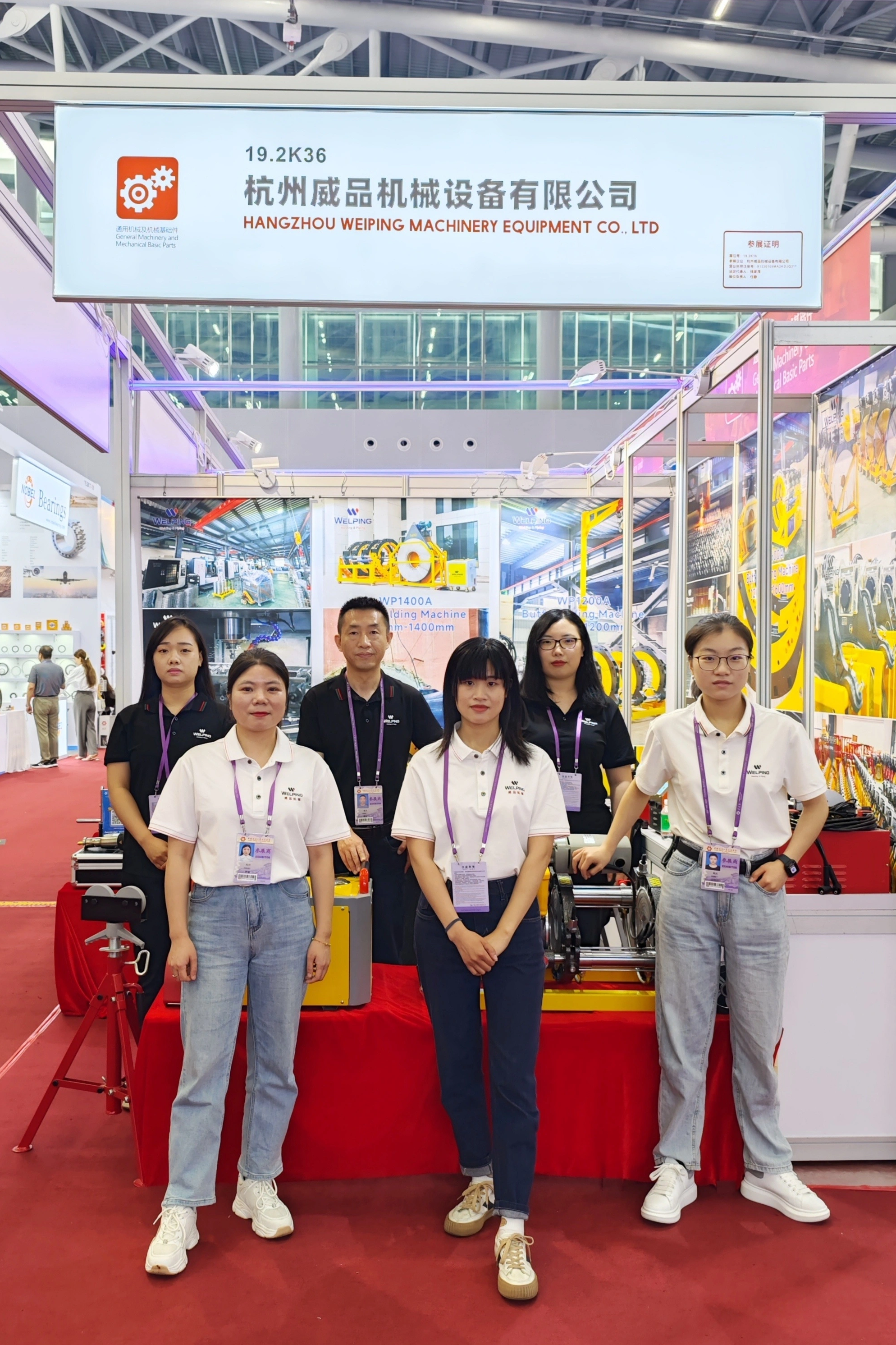 A Hangzhou Welping Machinery participou com sucesso da 133ª Feira de Cantão